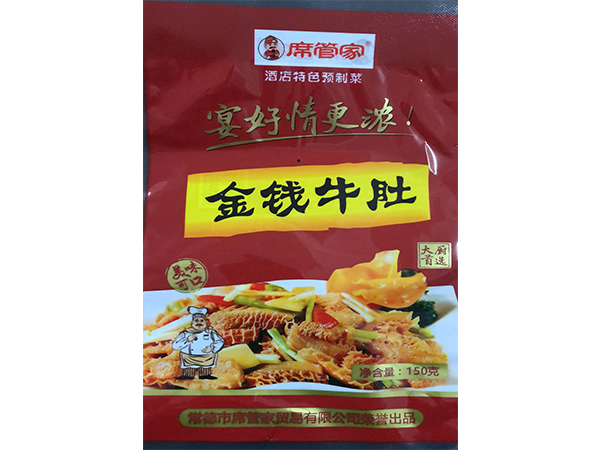 常德市席管家貿易有限公司,湖南食材供應,食材銷售,食材深加工